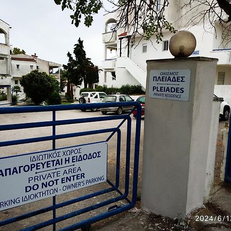 Siviri Pliades! Apartment Exterior photo